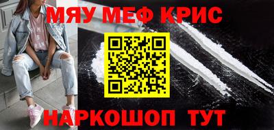 наркотики Татарск
