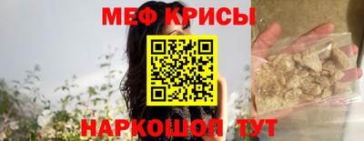 наркотики Татарск