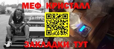 наркотики Татарск