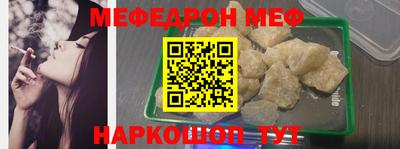 мескалин Тверь