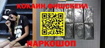 наркотики Татарск