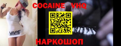 наркотики Татарск