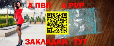 мескалин Тверь