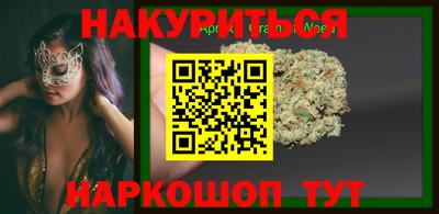мескалин Тверь