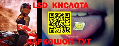синтетический гашиш Тара