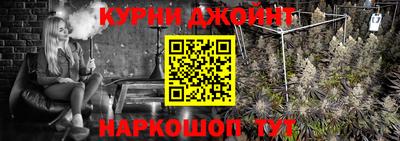 синтетический гашиш Тара