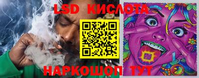 синтетический гашиш Тара