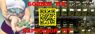 наркотики Татарск
