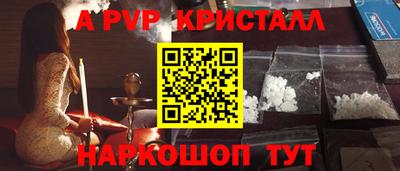 синтетический гашиш Тара