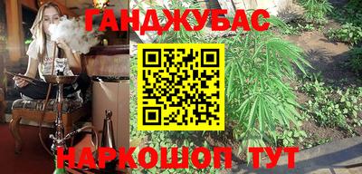 синтетический гашиш Тара