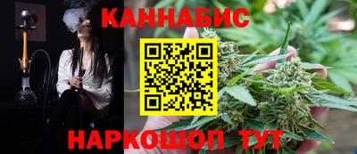 синтетический гашиш Тара