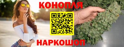 синтетический гашиш Тара