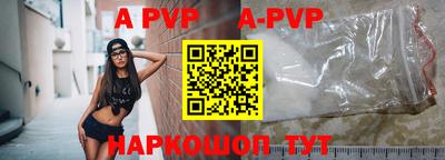 наркотики Татарск