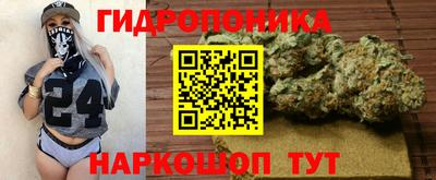 синтетический гашиш Тара