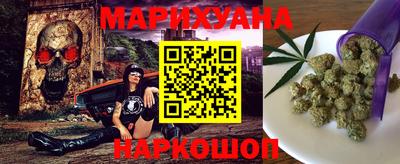 наркотики Татарск