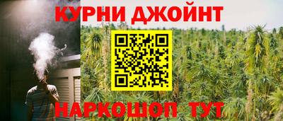синтетический гашиш Тара