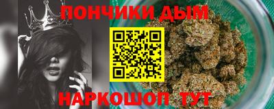 наркотики Татарск