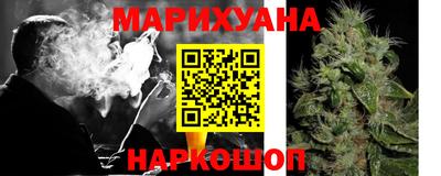 синтетический гашиш Тара