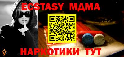 синтетический гашиш Тара