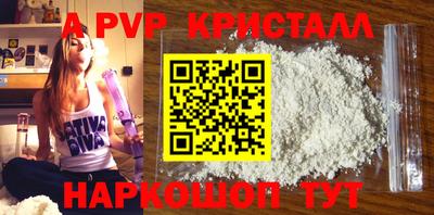 мескалин Тверь