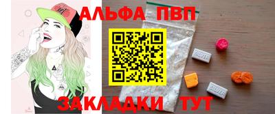 наркотики Татарск