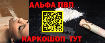 наркотики Татарск
