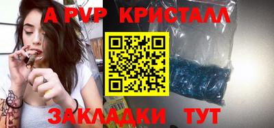 мескалин Тверь