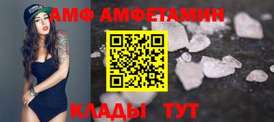 синтетический гашиш Тара