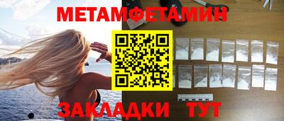 мескалин Тверь