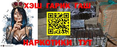 наркотики Татарск