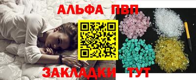 наркотики Татарск