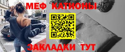 мескалин Тверь