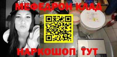 мескалин Тверь