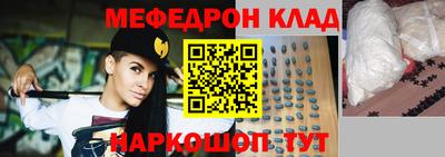 мескалин Тверь