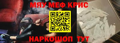 синтетический гашиш Тара
