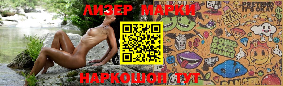 Новошахтинск  LSD-25 экстази кислота  Лсд 25 экстази ecstasy  LSD-25 экстази  Вход с VPN 