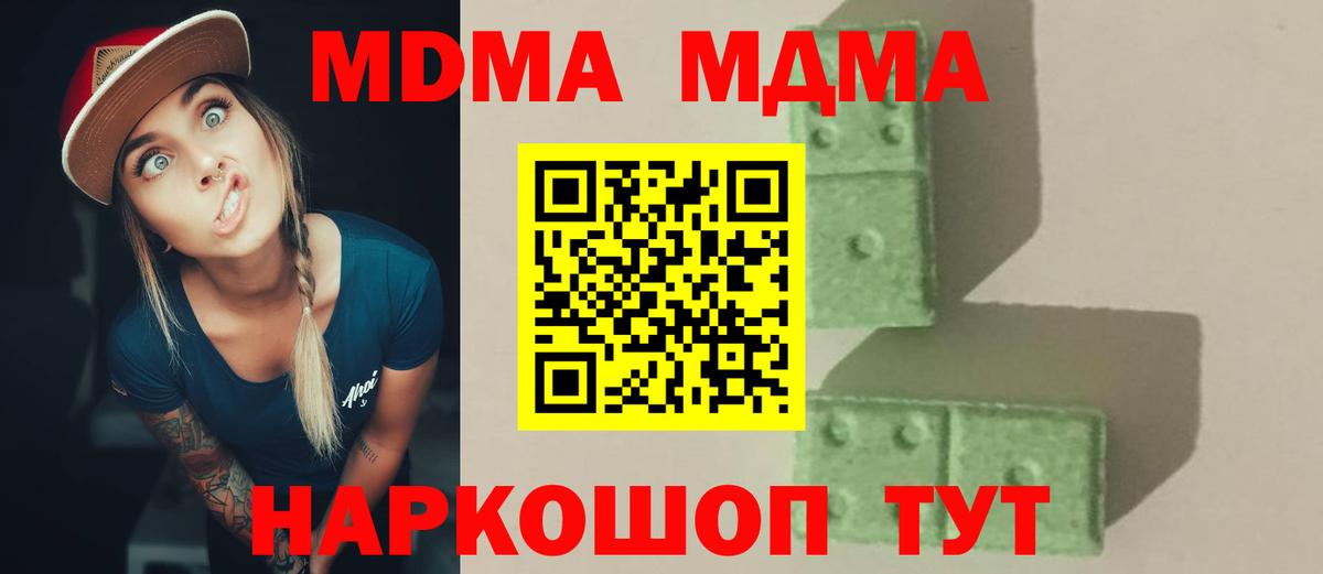 MDMA VHQ Новошахтинск