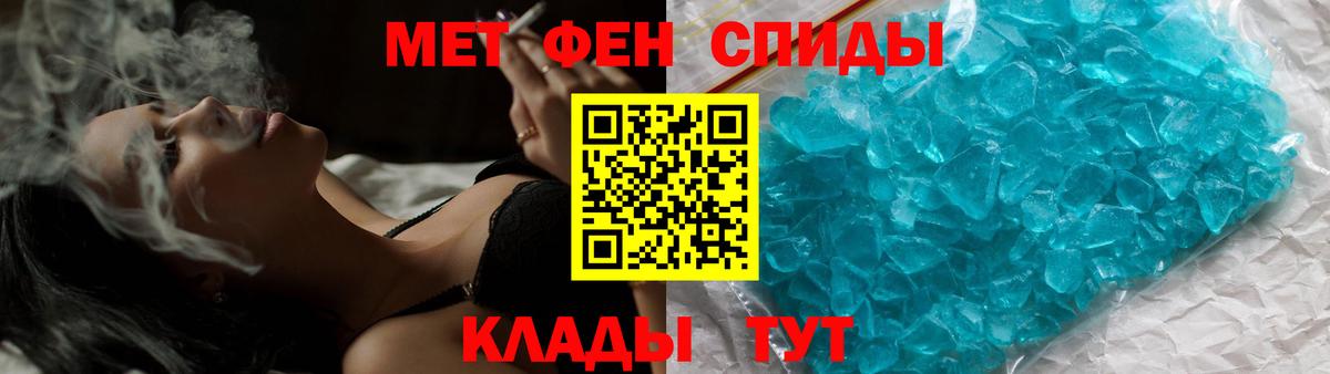 Первитин витя Новошахтинск
