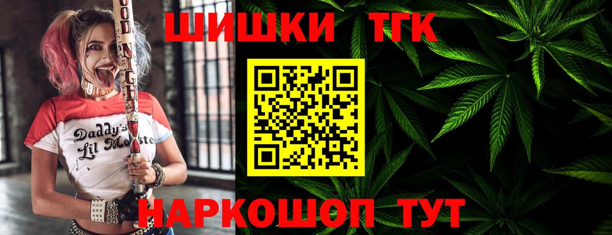 Канабис AK-47  Шишки марихуана AK-47  Новошахтинск  Вход с VPN 