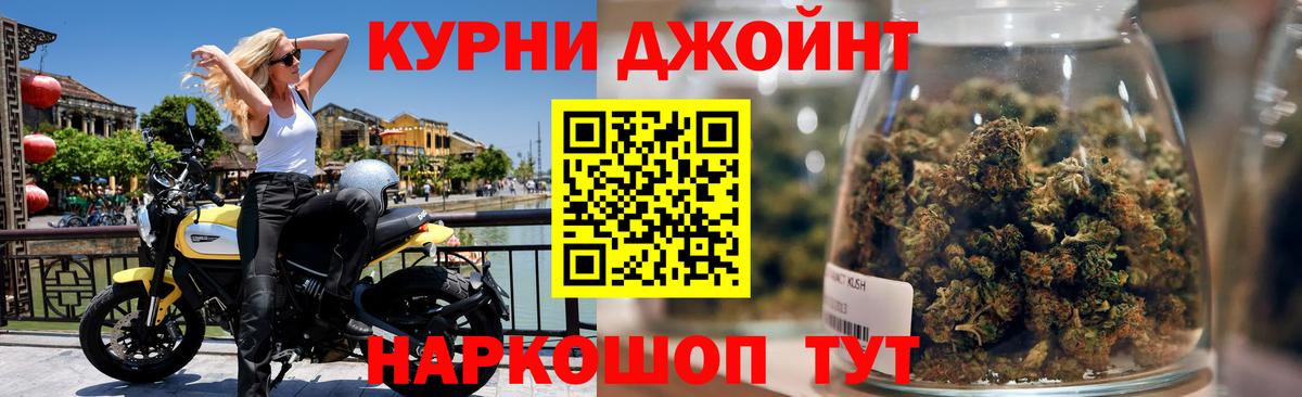 Бошки марихуана гибрид Новошахтинск